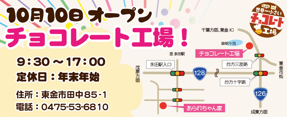 Homeあられちゃん家オフィシャルサイト